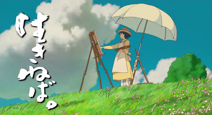 capa do anime