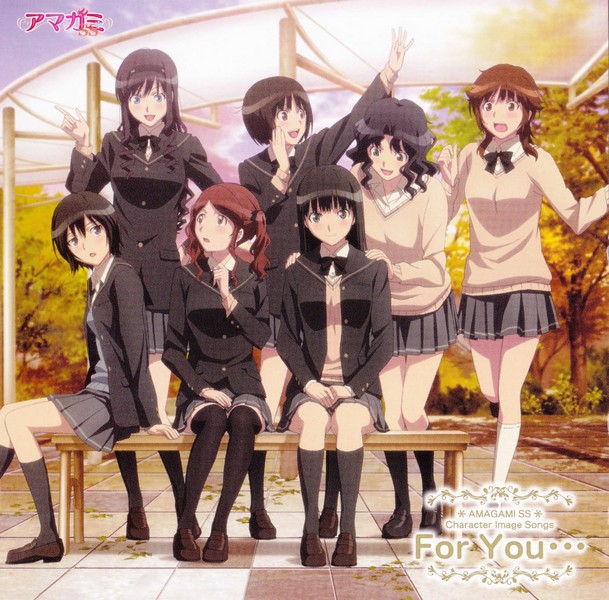 capa do anime
