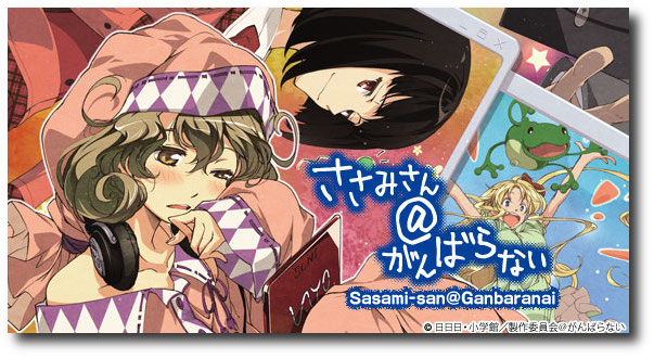 capa do anime