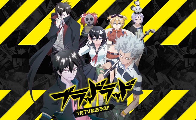 capa do anime