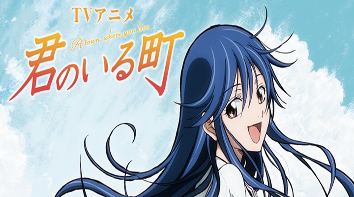 capa do anime