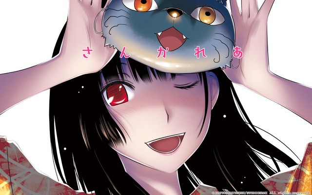 capa do anime