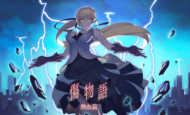 capa do anime