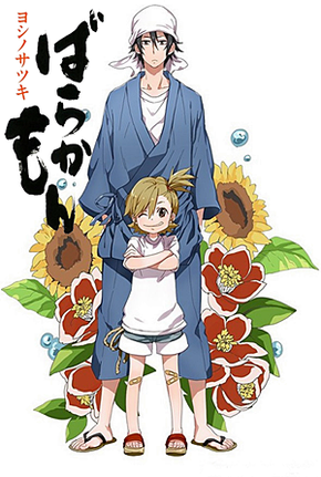 Barakamon - Anime - AniDB