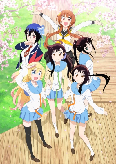 Kozure-San: Anime Nisekoi tem elenco de dubladores divulgado.