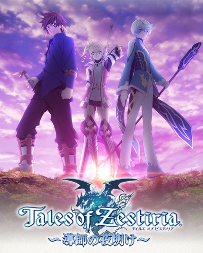 Tales of Zestiria the X - Download dos Episódios - Saikô Animes